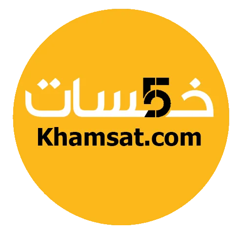 khamsat