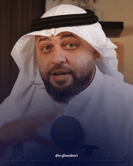 ماستر كلاس التطوير المهني والرقمي